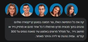 פרומפט לננו בננה