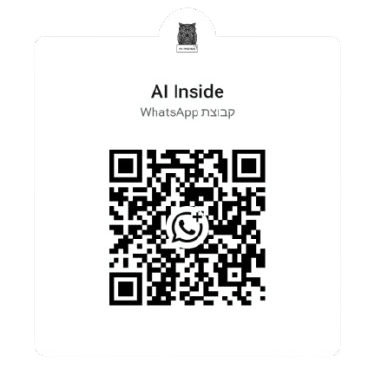 קבוצת וואצאפ Ai - inside
