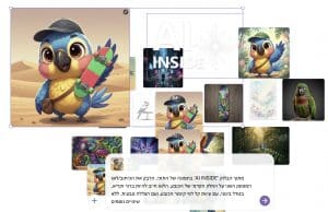 עבודה על לוחות ה mixboard