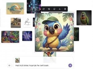 עבודה על לוחות ה mixboard