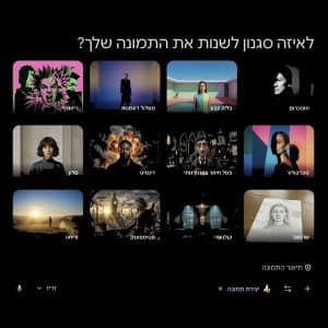 האבולוציה של הבננה: מצעצוע ליצירת מופת הנדסית